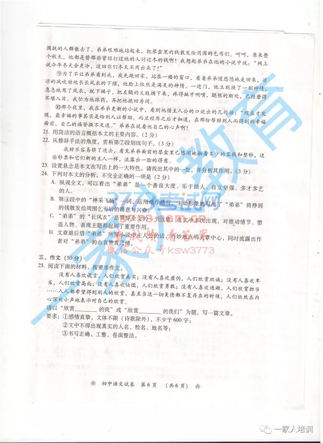 2018п⼰𰸷